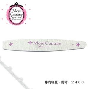 More Couture モアクチュール ダブルシャイナー : ネイルショップ