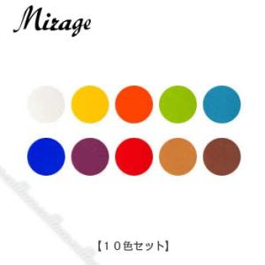 Mirage ミス ミラージュ カラーパウダー N/WBB 10色セット 3Dアクリルパウダー