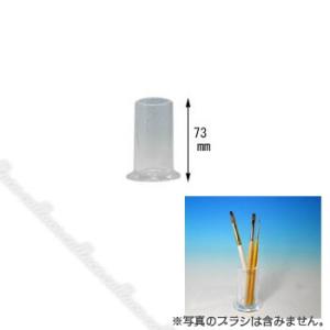 b-r-s クリアスタンド(筆立て)