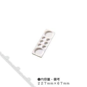 【メール便での発送は6個まで・他商品同梱不可】holbein ホルベイン デザインパレット