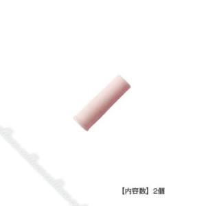 ネイルケア キューティクルNAKASONE(ナカソネ) ニッパーキャップ 2個入り  ピンク