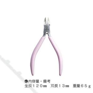 マルト 長谷川ネイルプロ ネイルニッパー NP-1011V(ヴァイオレットピンク)