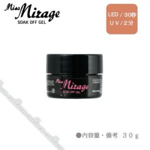 GELGRAPH ジェルグラフ グラスコート 50g : ネイルショップ