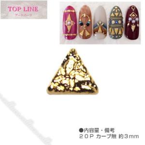 Top Line トップライン スタッズ Bump スタッズ バンプ トライアングル ネイルショップキャラカ 通販 Yahoo ショッピング
