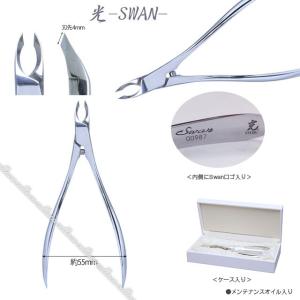 光 ヒカリ キューティクルニッパー ティアラ 刃先3mm プロ用 ネイル