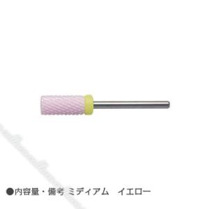 J－ナレッジクールフィニッシャー シリンダーミディアム イエロー