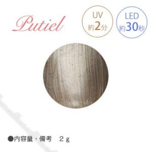 ジェルネイル セルフ カラージェル プティール カラージェル 607