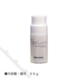 SpaLuce スパルーチェ フィニッシングパウダー&amp;マスク 50g