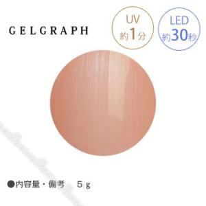 GELGRAPH ジェルグラフ カラージェル 153P ミスティ 5g