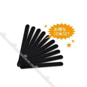 ファイル オリジナル ブラック バリューパック 10本入り グリット:80/80 G