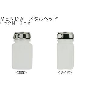 MENDA メンダメタルヘッド ロック付 4oz : ネイルショップキャラカ