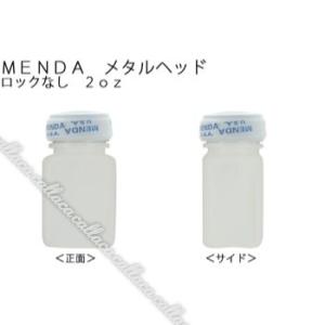 MENDA メンダメタルヘッド ロック付 4oz : ネイルショップキャラカ