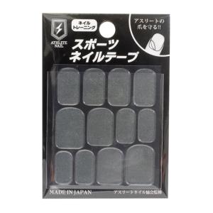 【平日15時までの注文で即日発送】ATHLETE NAIL アスリートネイル　スポーツネイルテープ　２枚入り