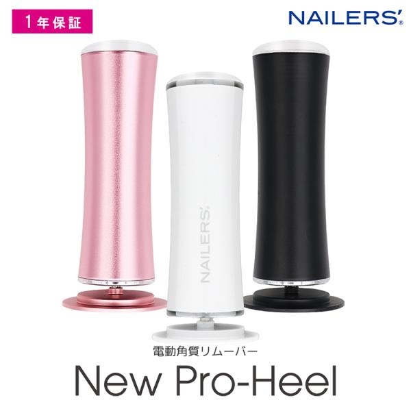BEAUTY NAILER ビューティーネイラー NAILERS' ネイラーズ NEW プロヒール