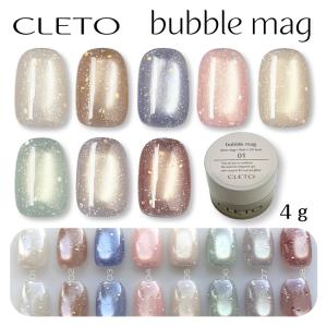 CLETO クレト ラヴィマグ lavi mag 7g 全6色 : ネイルショップキャラカ