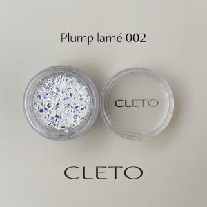 CLETO クレト プランプラメ Plump ...の詳細画像2