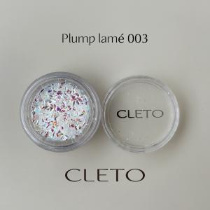 CLETO クレト プランプラメ Plump ...の詳細画像3