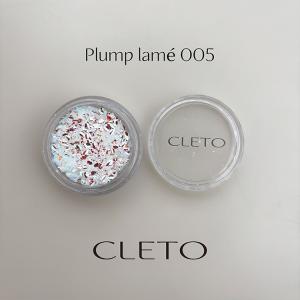 CLETO クレト プランプラメ Plump ...の詳細画像5