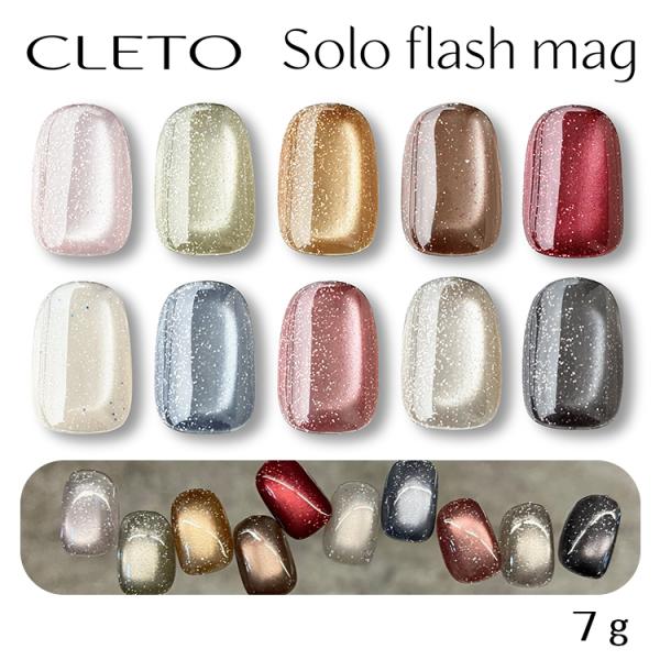 CLETO クレト ソロフラッシュマグ solo flash mag 全10色