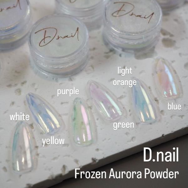 d.nail ディネイル フローズンオーロラパウダー 全6色 0.3g