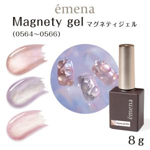 m.Soin エムドットソワン 美容液 30ml ハリダマショット シラタマ