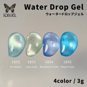 ICE GEL アイスジェル 3gの高価買取価格