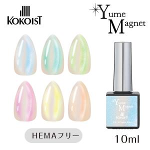 KOKOIST ココイスト エクセルライン ソークオフカラージェル 2.5g×6色