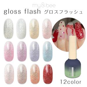 my&bee マイビー カラージェル ビターセットA(12色) BT-SA : ネイル