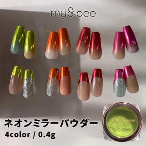 my&bee マイビー カラージェル アクアセットA 2.5g 14色セット AQ-00C