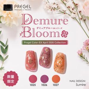 PREGEL プリジェル カラーEX デミュアブルームシリーズ 全3色 3g