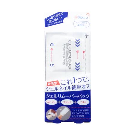 【当日発送可】Rooro ローロ ジェルリムーバーパックS