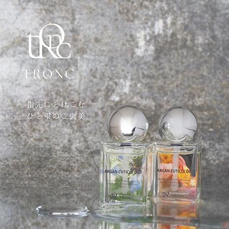 TRONC トロン キューティクルオイル 12m