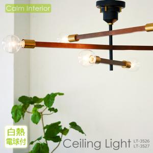 シーリングライト LED対応 天井照明 照明器具 北欧モダン おしゃれ インターフォルム Astre baum/アストルバウム LT-3526-7 白熱電球付 アーム可動式