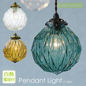 ペンダントライト LED対応 天井照明 照明器具 おしゃれ インターフォルム Beryl/ベリル LT-3802 白熱電球付 ガラス製 モダン ダイニング用 カフェ