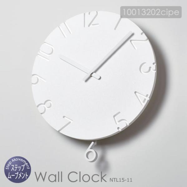 壁掛け時計 振り子時計 おしゃれ 壁掛け 時計 ウォールクロック スタイリッシュ カーヴド スウィン...