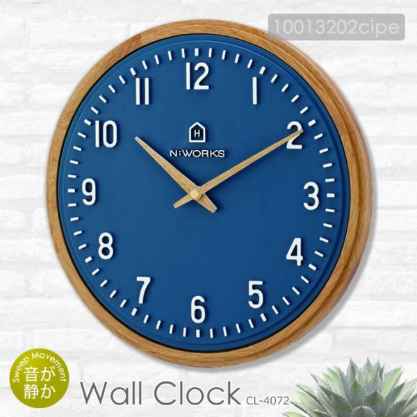 特典付 壁掛け時計 北欧 木製 静音 音が静か おしゃれ 掛け時計 ウォールクロック 壁掛け 時計 ...