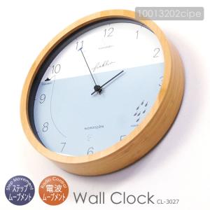 特典付 電波時計 壁掛け時計 木製 北欧 おしゃれ 壁掛け 電波 時計 ウォールクロック 掛け時計 電波機能 フィスクリヴ CL-3027 インターフォルム