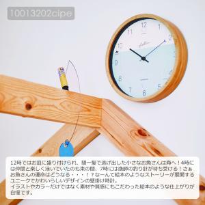 特典付 電波時計 壁掛け時計 木製 北欧 おし...の詳細画像1