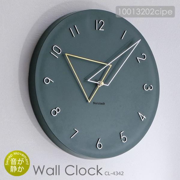 壁掛け時計 北欧 おしゃれ 静音 音が静か スイープムーブメント 壁掛け 時計 ウォールクロック 掛...