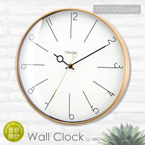 MAGIS マジス Tempo ウォールクロック 時計 ブラウン 深澤直人 Amazon.co.jp: Magis 掛け時計 オレンジ 30x30x4cm TEMPO 壁掛け