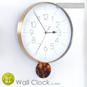 INTERFORM（インターフォルム） 振り子時計 壁掛け時計 木製 天然木