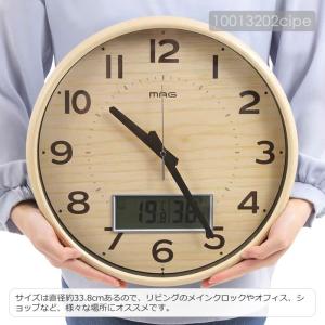 特典付 電波時計 壁掛け時計 おしゃれ 北欧 ...の詳細画像3