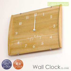 特典付 電波時計 壁掛け時計 木製 北欧 おしゃれ 壁掛け 電波 時計 ウォールクロック 掛け時計 木製 北欧 おしゃれ フレゼレシア CL-2160 インターフォルム