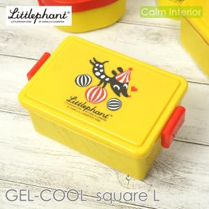 Lisa Larson（リサラーソン） ランチボックスSGサイズ ライオン 保冷剤