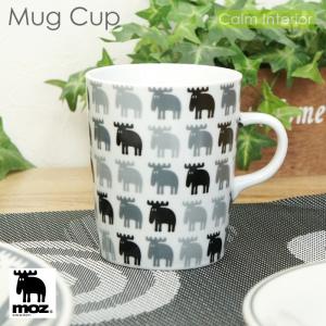 moz（モズ） 食器セット お皿 プレート 北欧デザイン おしゃれ 小皿5枚