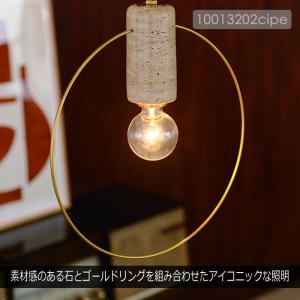 特典付 ペンダントライト LED 対応 おしゃ...の詳細画像1