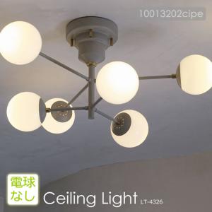 INTERFORM（インターフォルム） ペンダントライト 北欧 おしゃれ LED