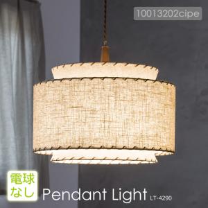 KOIZUMI（コイズミ） コイズミ照明 AP49287L LEDペンダントライト