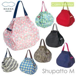 メール便送料無料！ レジかごバッグ エコバッグ ショッピングバッグ お買い物バッグ Shupatto シュパット（Mサイズ） コンパクトバッグ かわいい おしゃれ