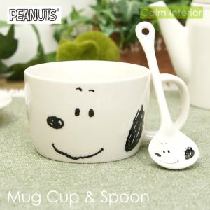 マグカップ コップ おしゃれ かわいい スヌーピー フェイスマグ（スタンダード）＆スプーン（スタンダード） 陶器製 日本製 SNOOPY PEANUTS ギフト 贈り物｜calm-interior